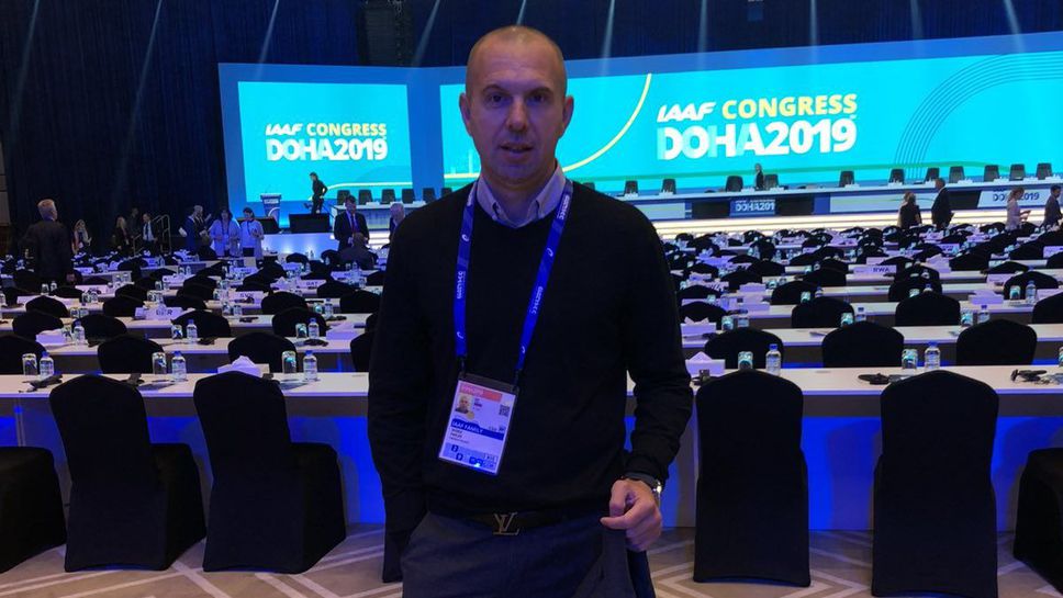 Българската федерация по лека атлетика БФЛА предприема конкретни стъпки за