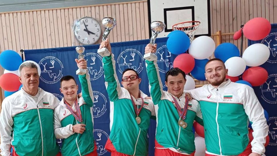 Гимнастиците със Синдром на Даун с две титли от турнира в Норвегия