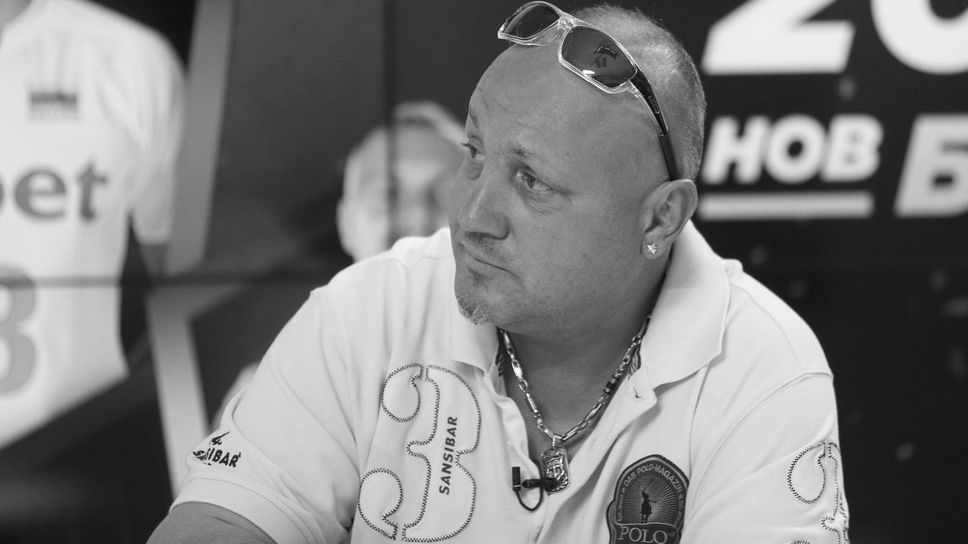 Ужасна новина! Почина бивш национал и голмайстор на "А" група