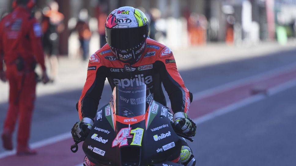 Алейш Еспаргаро поведе след третата тренировка във Валенсия, Пол с тежко падане