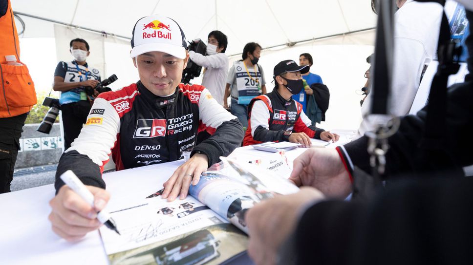 Кацута стартира във финландско рали