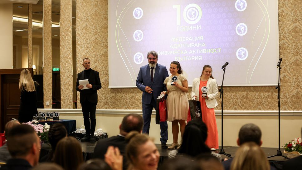 Федерация за активна физическа активност бележи юбилей