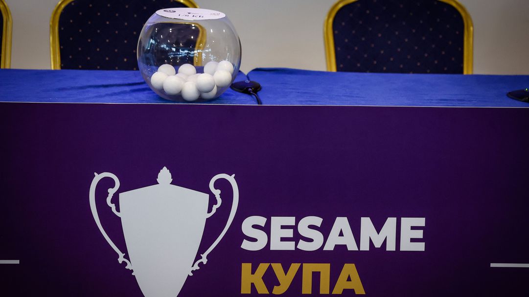 Левски и Витоша (Бистрица) дават старт на 1/8-финалите за Купата