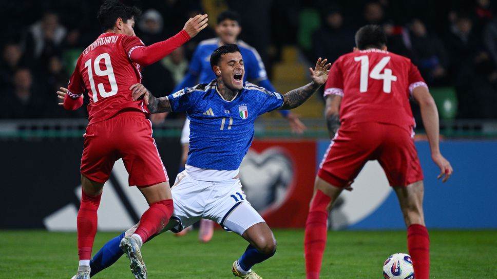 На почивката: Молдова 0:0 Италия