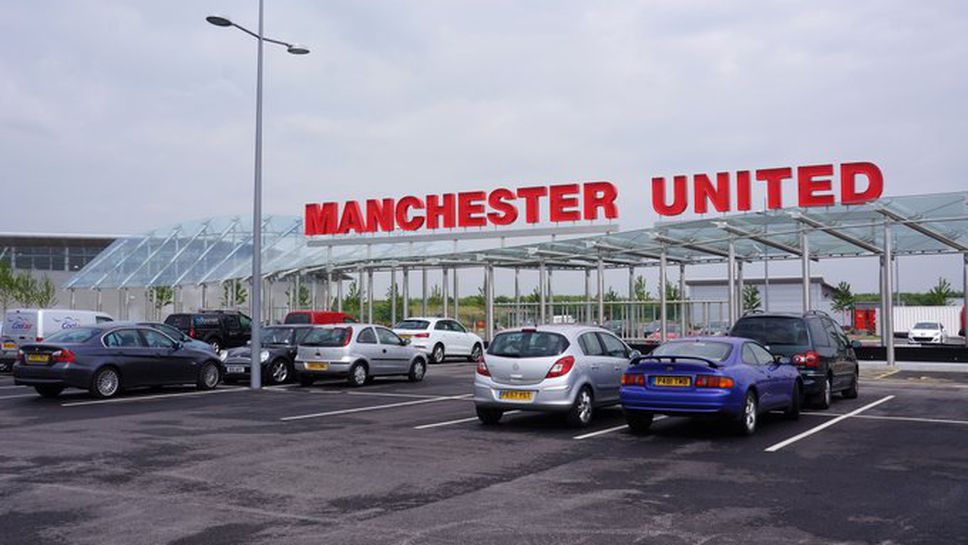 Манчестър Юнайтед затвори базата, все още не е ясно дали "червените дяволи" ще пътуват за Лондон