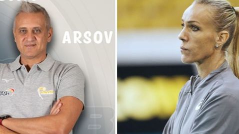 Радо Арсов и Тони Зетова със съвместна кандидатура да поемат женския национален отбор