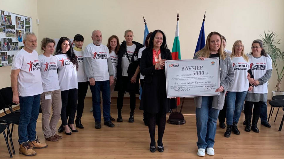 Красно село печели наградния фонд в конкурса за най-активен Нестле за Живей активно район 2022 г. в София