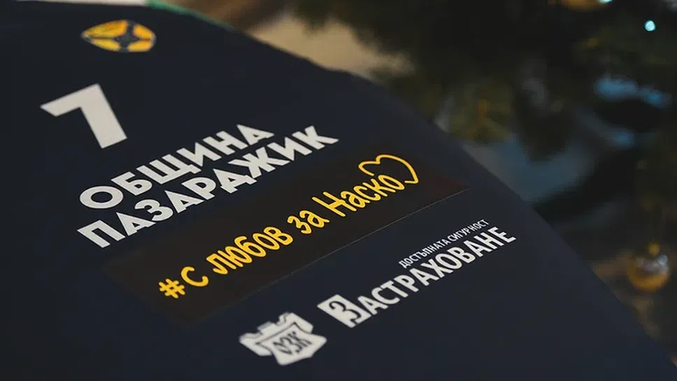 Хебър с уникален жест в Шампионска лига!