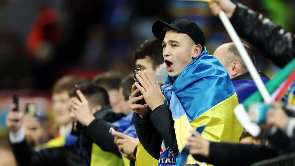 УЕФА наложи глоба на Украинската футболна федерация заради расистко поведение на феновете
