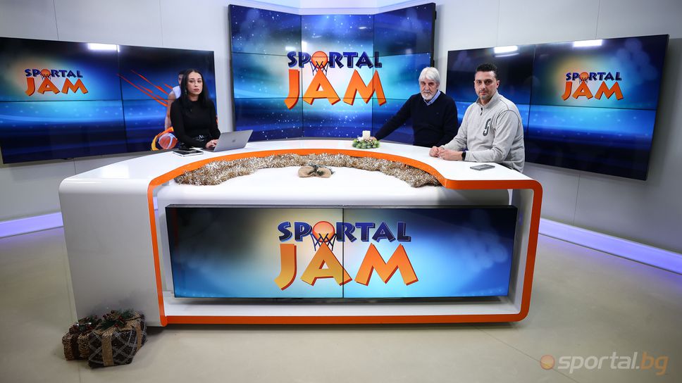 "Sportal JAM" с Петко Маринов и Мануел Марков