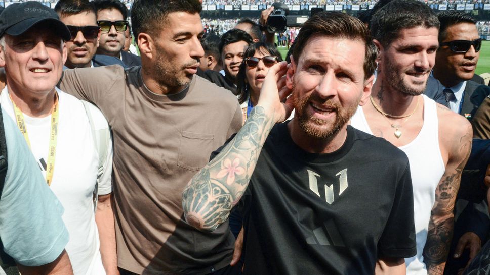 Хаос и вандализъм покрай Лео Меси в Индия