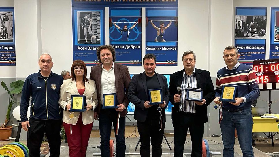 Заместник министърът на младежта и спорта Димитър Георгиев откри 10