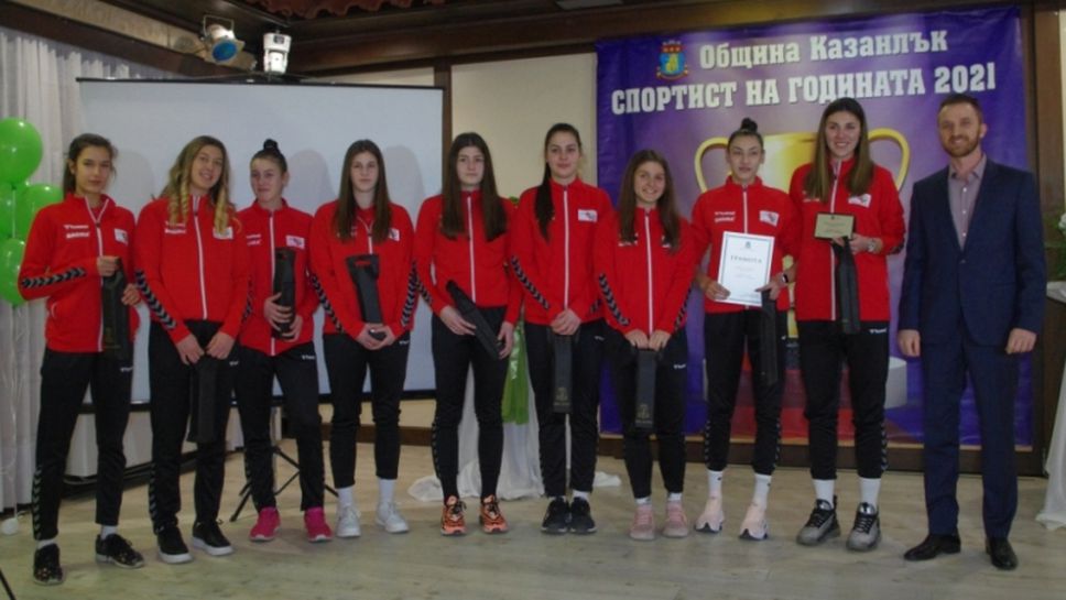 ВК Казанлък - Отбор на годината на Община Казанлък