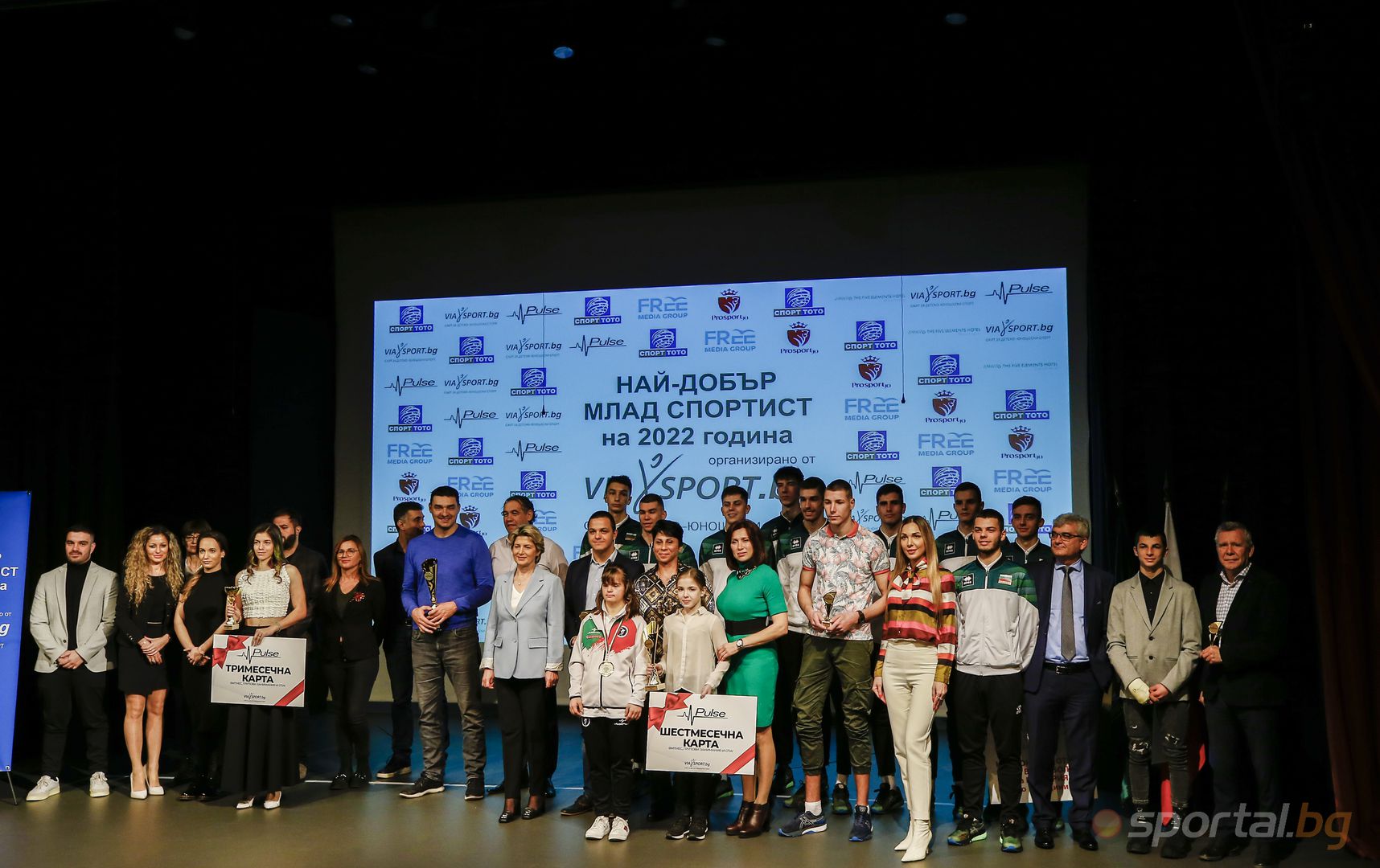  VIASPORT.BG награждава най-хубавите млади спортисти за 2022 