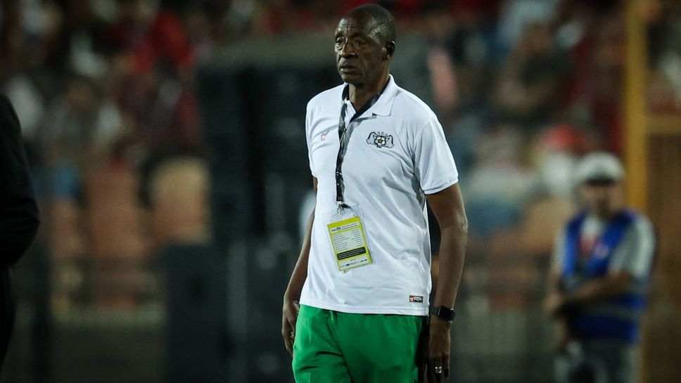 Буркина Фасо също остана без селекционер