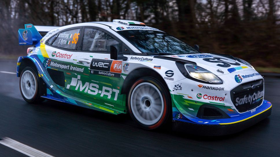 Отборът на М Спорт показа обновената цветова схема с която