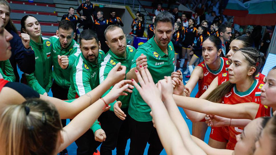 Ясна е програмата на втората квалификация за европейското първенство за девойки