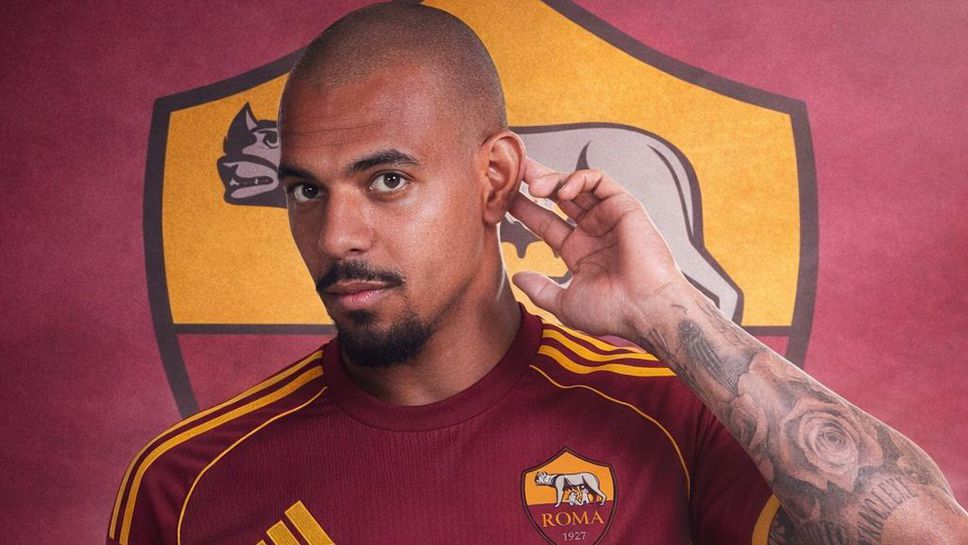 От Рома ще привлекат още един нападател през следващите дни