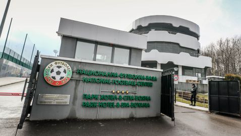 Търговският регистър отказа да впише поканата за Извънреден конгрес на БФС