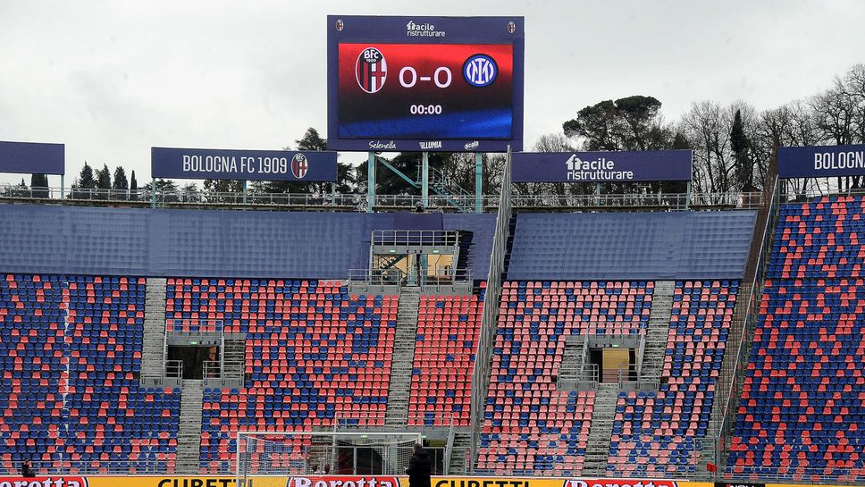 Съдът реши: Болоня - Интер ще се играе