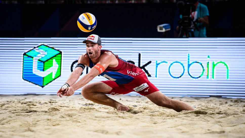 България в група с олимпийските шампиони в Лигата на нациите по плажен волейбол