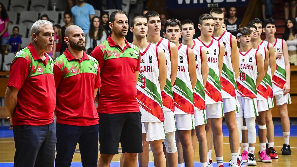 Ясни са съперниците на момчетата U16 това лято