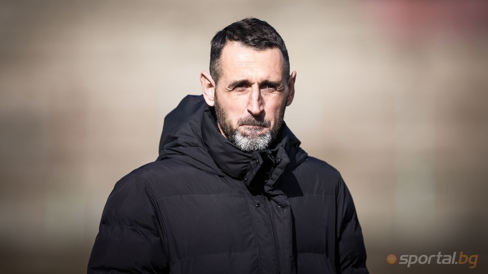 Христо Господинов: Надявам се от следващия мач да стоим по-добре в защита и да не бъдем ограбени