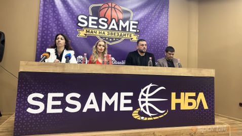 Перник приема Sesame "Мач на звездите", ясен е и форматът на събитието