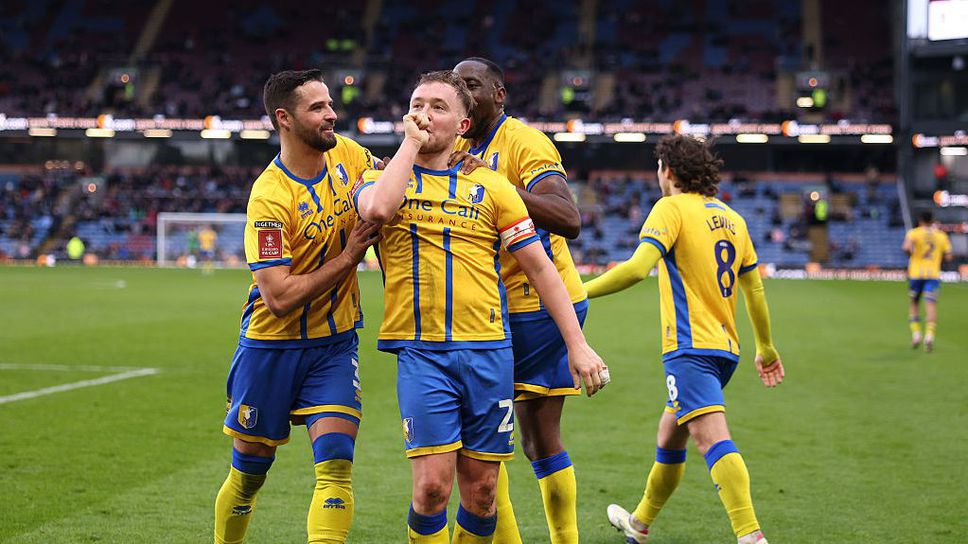 Членът на Лига 1Мансфийлд поднесе голямата изненада в днешния ден