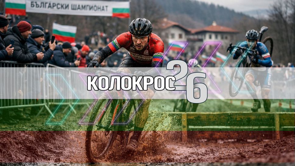 На 1 март от 10 00 часа Столичният колодрум в