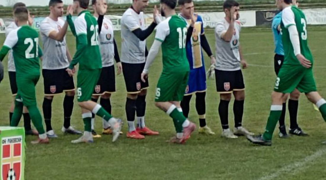 СФК Раковски и Родопа завършиха наравно