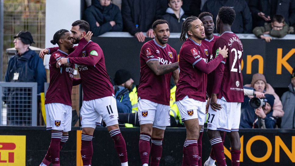 Уест Хам се класира за осминафиналите на ФА Къп след