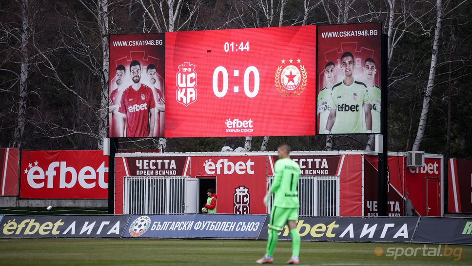 ЦСКА 1948 няма да плаща глоба - сложи емблемата на ЦСКА