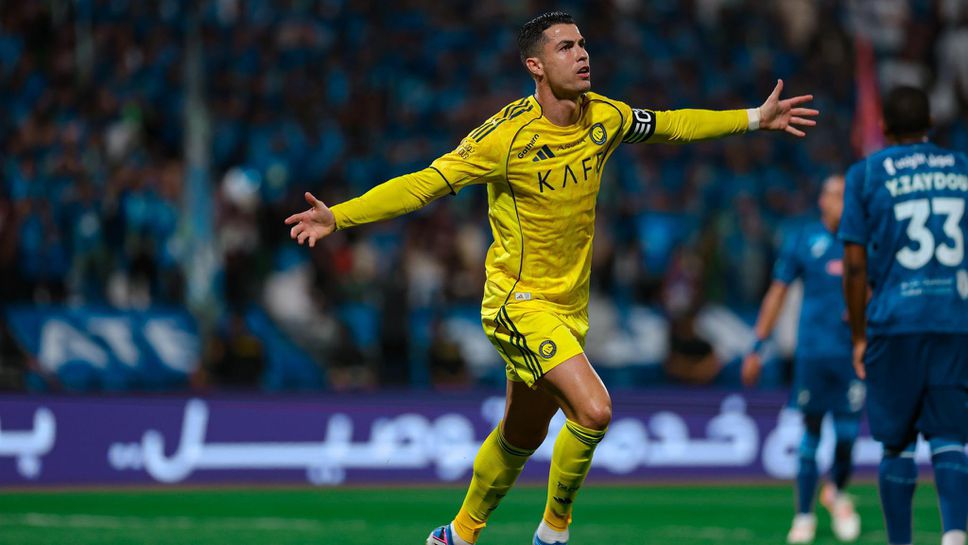 Суперзвездата на Ал НасърКристиано Роналдо се завърна подобаващо за тима