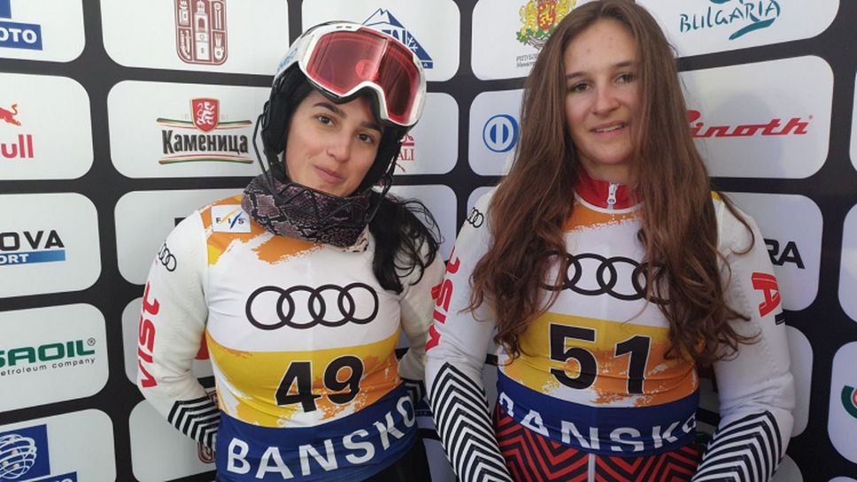 Вукадинова и Златкова в топ 30 на СП по ски в Банско