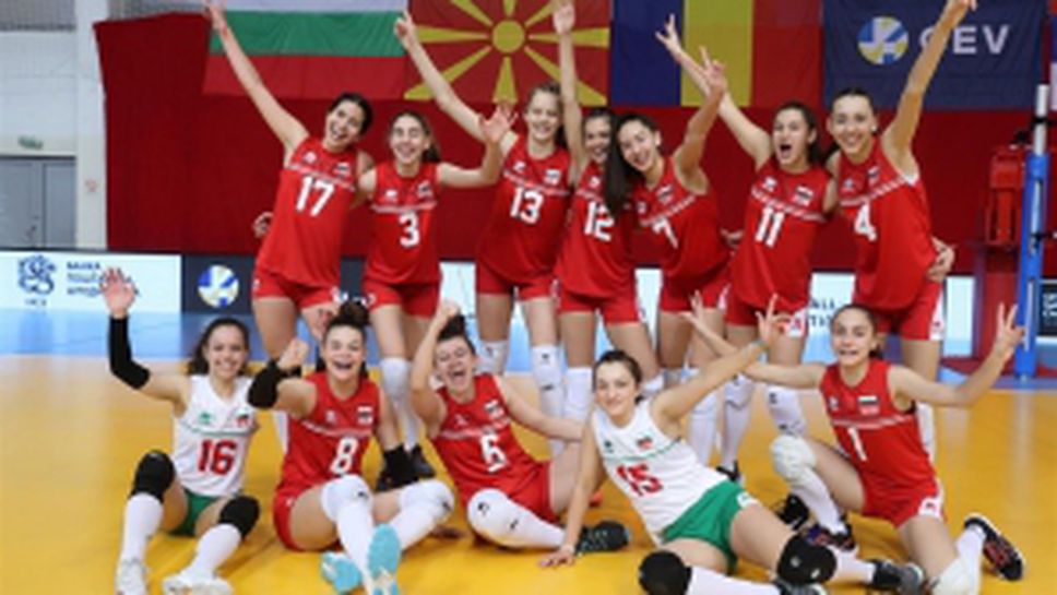 България - Северна Макенодия с 3:0 (25:9, 25:10, 25:6)