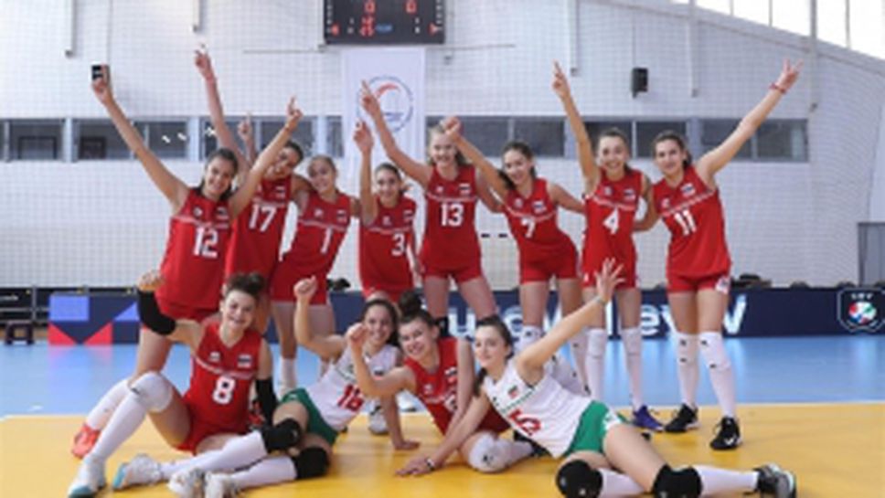 България разгроми Румъния в последния си мач на Балканиадата