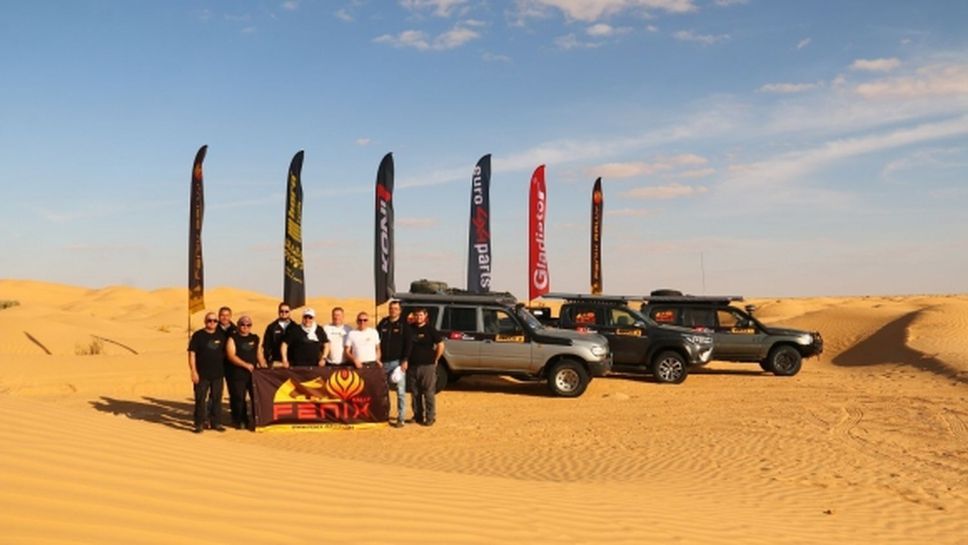 Fenix Rally 2021: една българска авантюра в Сахара