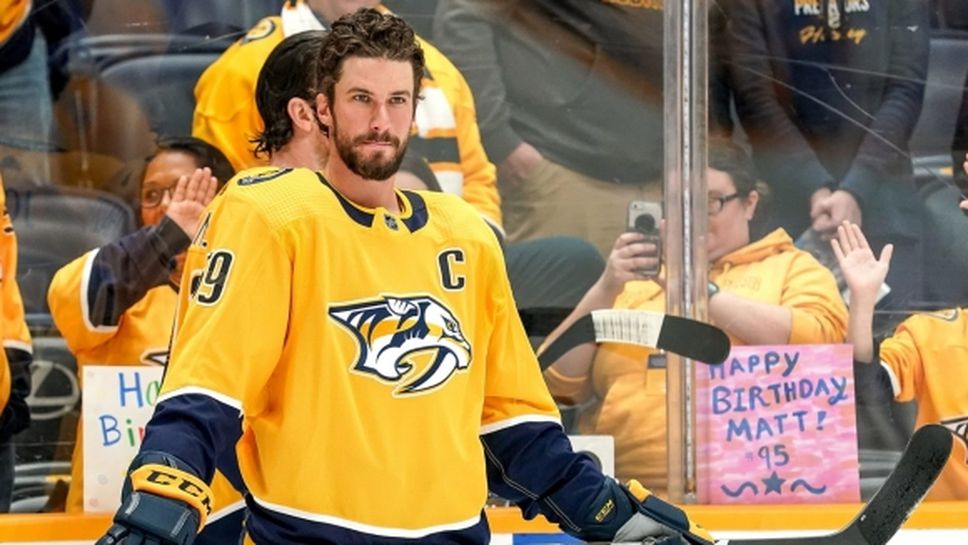 Нешвил загуби капитана си за неопределен период