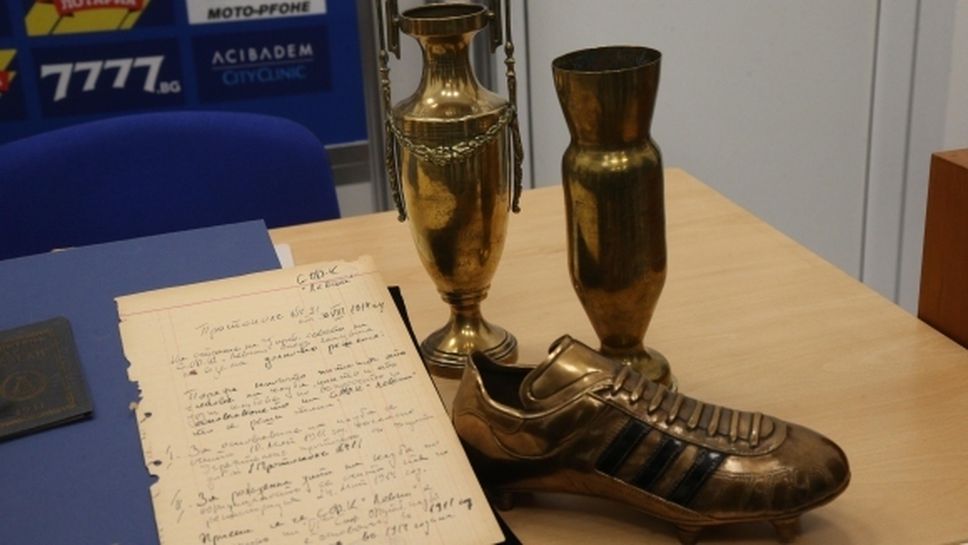 Само две са титлите в музея на Левски