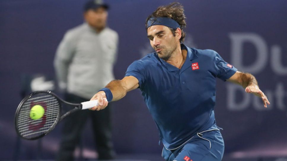 Федерер изпусна мачбол и изхвърча от Доха още на 1/4-финалите