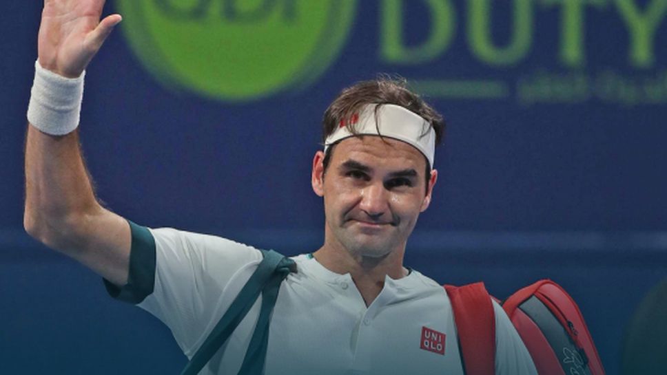 Федерер отказа участие на турнира в Дубай