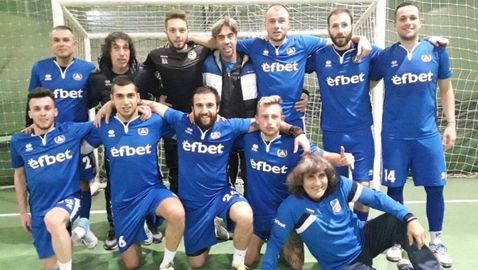 Левски футзал мачка с 10:1