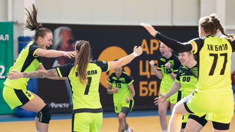 Бяла победи Сливница и си осигури първото място в редовния сезон на женското хандбално първенство