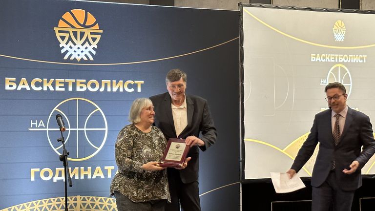 Българска федерация по баскетбол връчи традиционните си годишни награди на