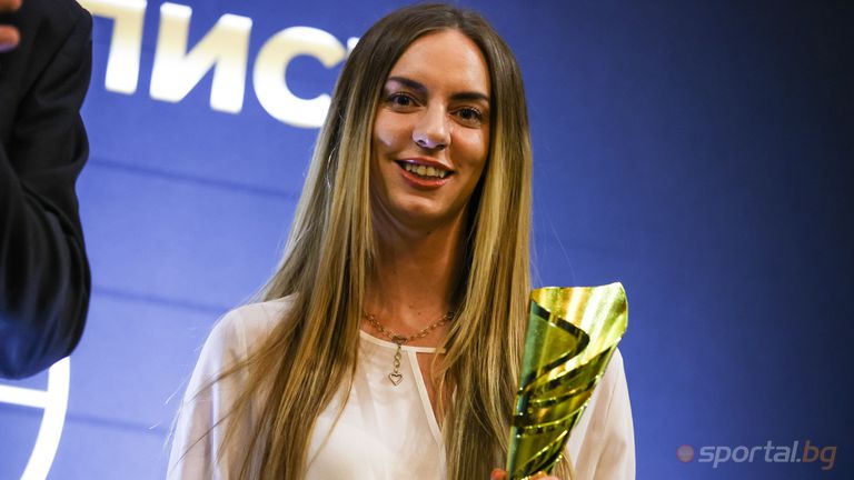 Теодора Динева от Берое получи наградата за най-добра състезателка в