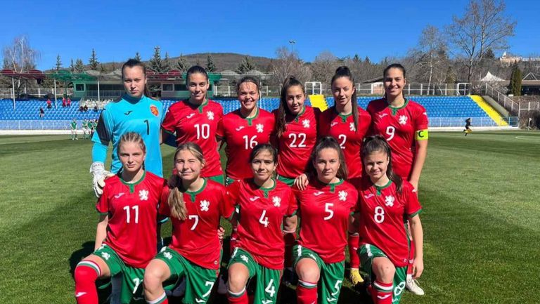 Националният отбор на България по футбол за девойки до 16