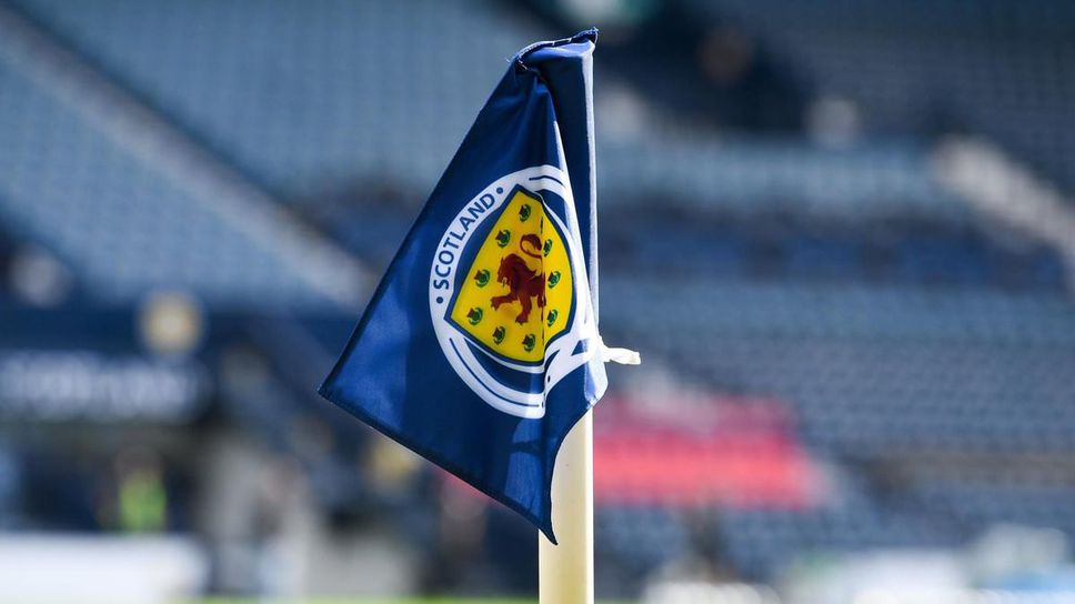 Футболната асоциация на Шотландия чества 150 години от основаването си