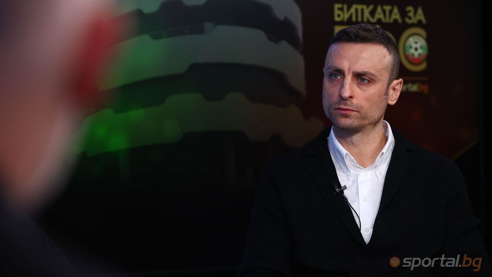 Бербатов: Искам да съм по-различния президент, да съм на терен и да давам мотивация на децата