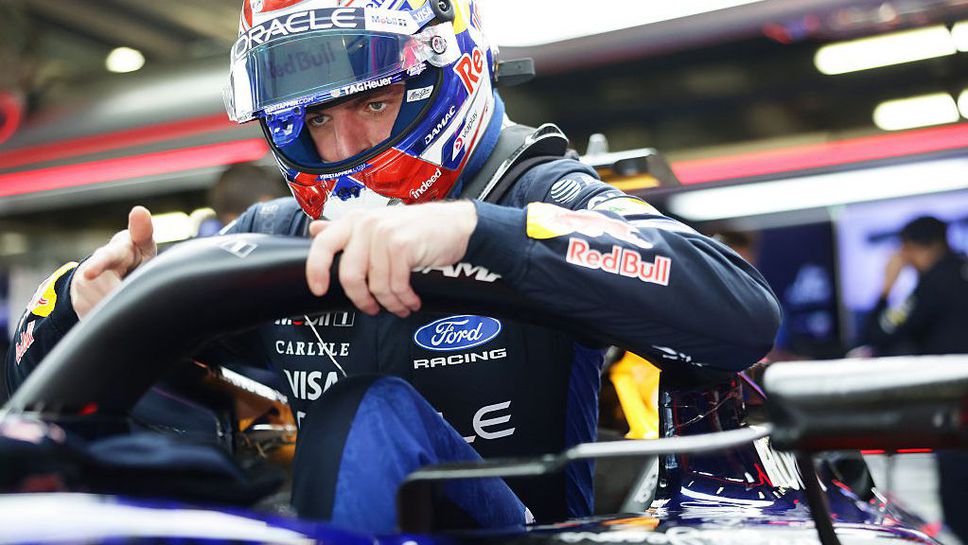 Макс Верстапен: Колата ни е напълно неуправляема